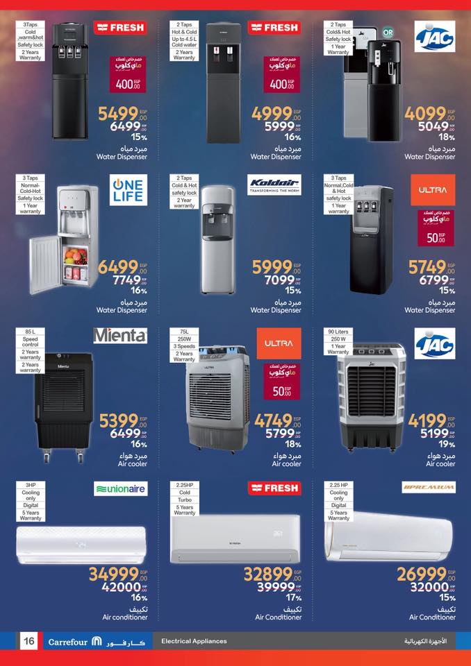 carrefour offers from 22may to 20may 2025 عروض كارفور من 22 مايو حتى 20 مايو 2025 صفحة رقم 15